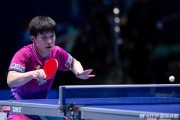 爱游戏体育-张本智和3-1林昀儒，日本1-0领先中国台北